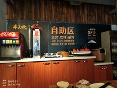 -半天妖烤鱼(方庄店)