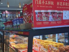 -味多美蛋糕(西安门店)