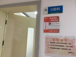 -上海市长宁区妇幼保健院
