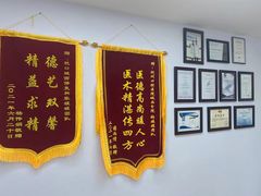 -杭州口腔医院(城西院区)
