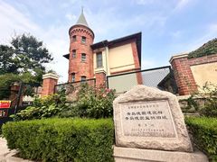 -青岛德国监狱旧址博物馆