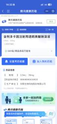 点击看大图 -Yestar艺星医疗美容医院