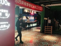 门面-季季红火锅(动壹店)