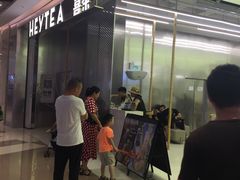 -喜茶(南昌王府井店)