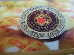 -王宝和酒家(黄浦店)