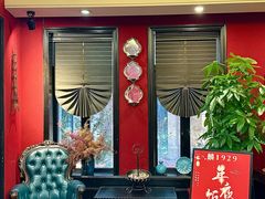 -麟1929(外滩店)