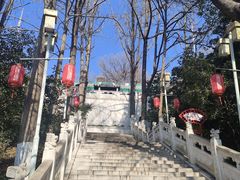 -九华山公园