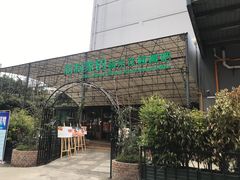 -莉莉家的音乐花园餐吧(航空路店)