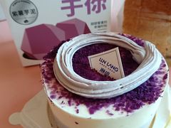 紫薯芋你-琳琅LIN LANG(解放店)