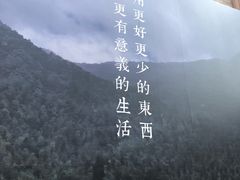 -無用生活空间(北京店)