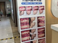 -维乐口腔·埃齐门诊(静安店)