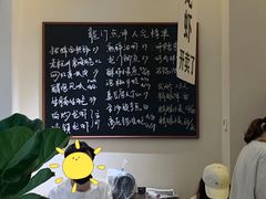 -龙门醉客(上塘路店)
