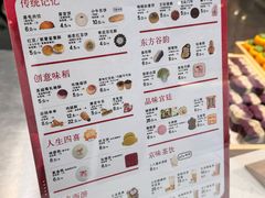 -北京稻香村(零号店)