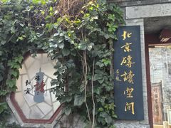 -万松老人塔