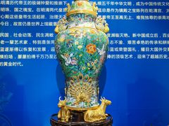 -瑞象国艺馆