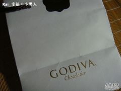 -GODIVA(港汇恒隆广场)