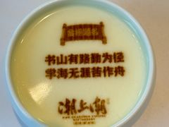 -潮上潮(南中环店)