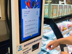 -盒马鲜生(大成店)