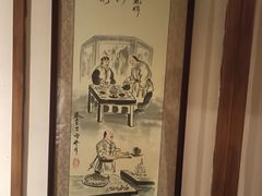 -老五四季涮肉(菜市口店)