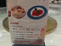 -大水车公馆·顺德菜·妈姐菜(均安店)