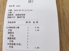 -喜仕屋牛丼咖喱(滨康小区店)