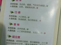 -味多美(上南路店)