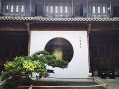 -朵云书院·广富林店