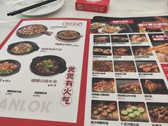 -渔文乐·海鲜大排档(壹品总店)