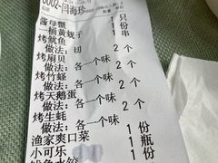 -渔娘渔家丹东海鲜(东直门店)