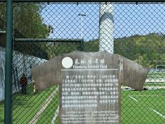-梅州天地人花园酒店(梅县人民广场店)