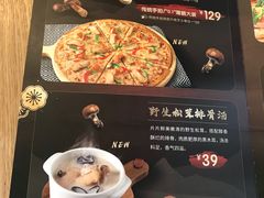 -棒约翰比萨·意面(金桥国际店)