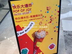-LUNEURS月乐诗·法式冰淇淋(北外滩来福士广场店)