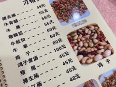 -标记好食