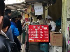 -金杨老摊头蛋饼(金口路店)