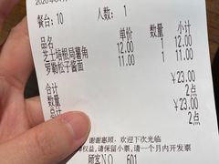 -萨莉亚意式餐厅(南京万达茂店)