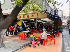 -源记肠粉(华贵路店)