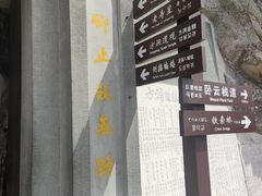 -雁荡山风景名胜区
