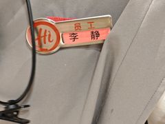 -海底捞火锅(飞马水城店)