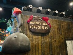 -蓝精灵乐园·世茂精灵之城主题乐园