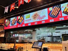 -聚点串吧·北京烧烤(朝北店)