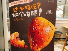 -BreadTalk面包新语·烘焙蛋糕(海岸城店)
