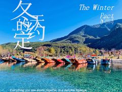 -丽江泸沽湖景区