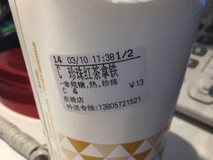 -CoCo都可(湖滨银泰店B区店)