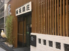 -琬苑鸽庄·川粤融合菜(解放碑总店)