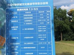 -上海玛雅海滩水公园