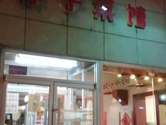 门面-胖子菜馆(隆昌路店)