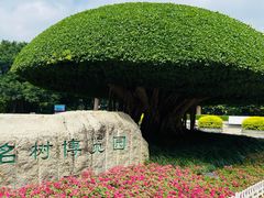 -南宁南湖公园