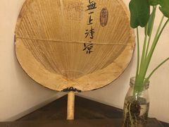 -五观堂素食(新华路店)