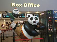 -首都电影院(天津店 中国巨幕)