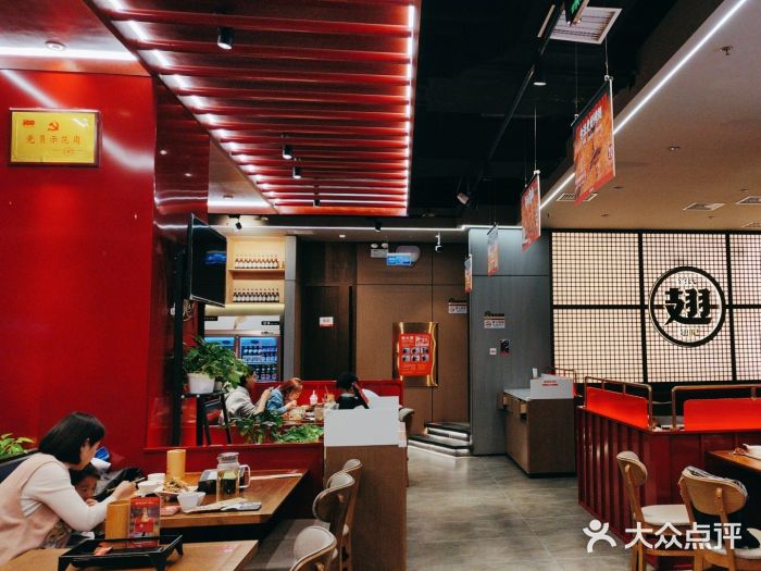 管氏翅吧(马家堡店)图片
